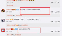 站长工具 吃瓜爆料 反差